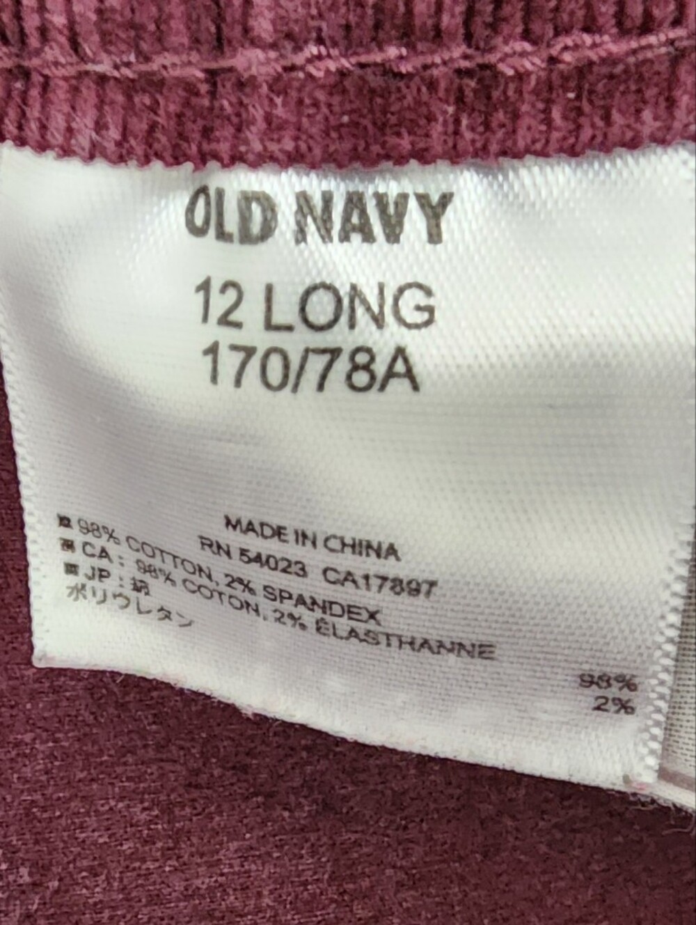 Old Navy Maroon Corduroy Boot Cut Pants 12 LONG - Picture 9 of 13